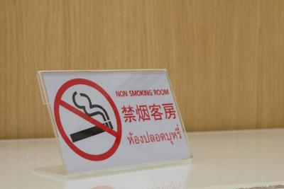 چاینا تاون هتل