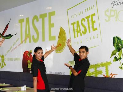 آیبیس پوکت کاتا