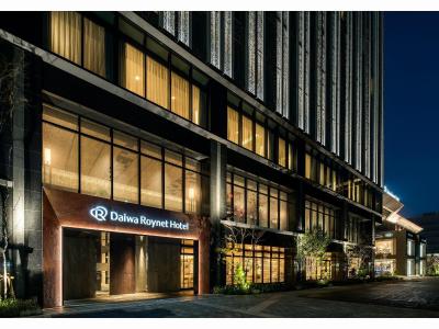 دیوا رینت هتل تکیو اریاک