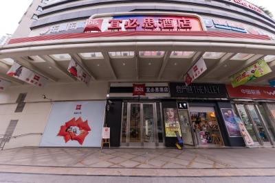 آیبیس شانگهای چانگشو رود هتل