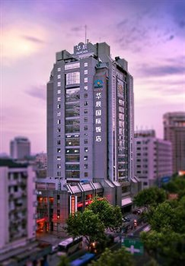 هواچن اینترنیشنال