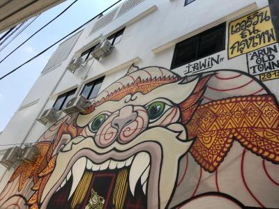 ارون اولد تاون