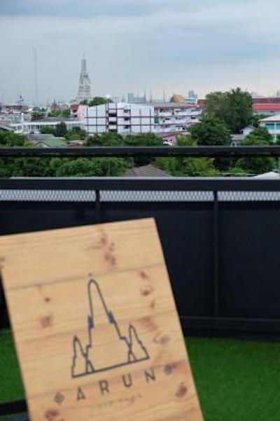 ارون اولد تاون