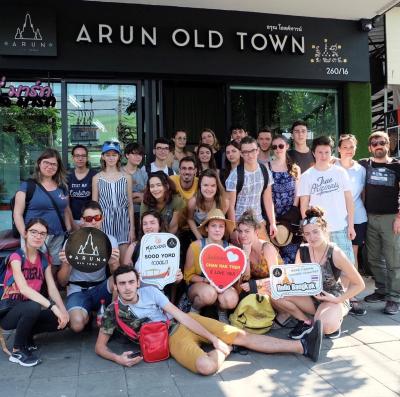 ارون اولد تاون