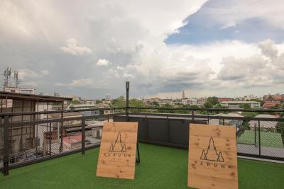 ارون اولد تاون