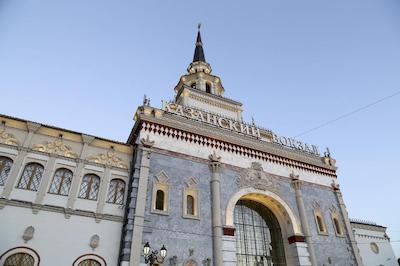 گورود اوتل آن لنینگرادسکی