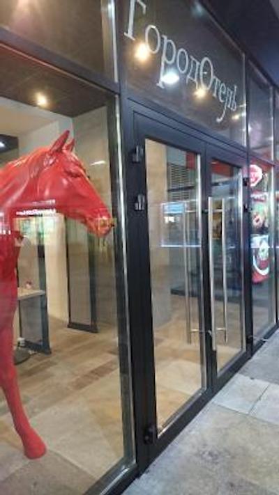 گورود اوتل آن لنینگرادسکی