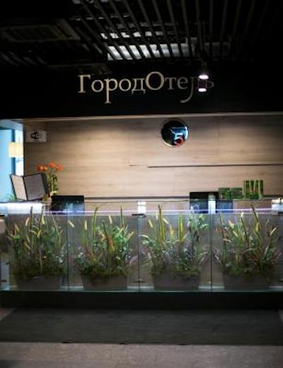 گورود اوتل آن لنینگرادسکی