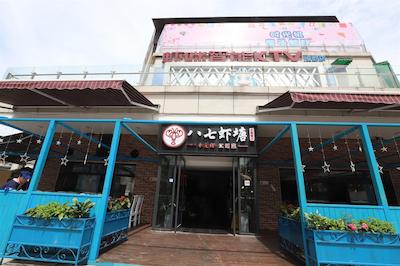 هیات هوس چنگدو پبل والک