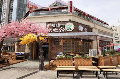 هیات هوس چنگدو پبل والک