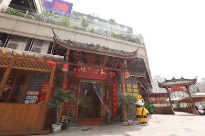 هیات هوس چنگدو پبل والک