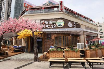 هیات هوس چنگدو پبل والک