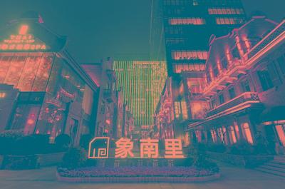 هیات هوس چنگدو پبل والک