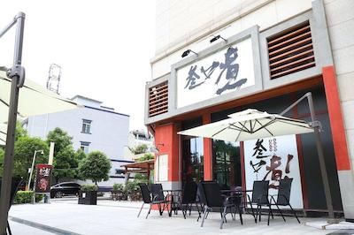 هیات هوس چنگدو پبل والک