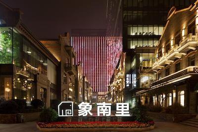 هیات هوس چنگدو پبل والک