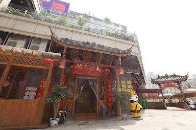 هیات هوس چنگدو پبل والک