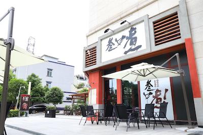 هلید این اکسپرز چنگدو کسیندو