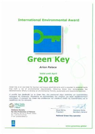 اسمارتلین ارین پالاس