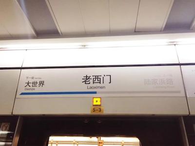 یو هتل سینتیاندی