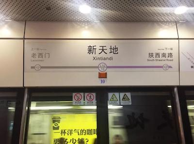 یو هتل سینتیاندی