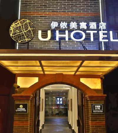 یو هتل سینتیاندی