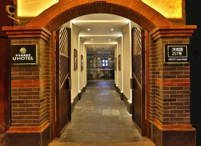 یو هتل سینتیاندی