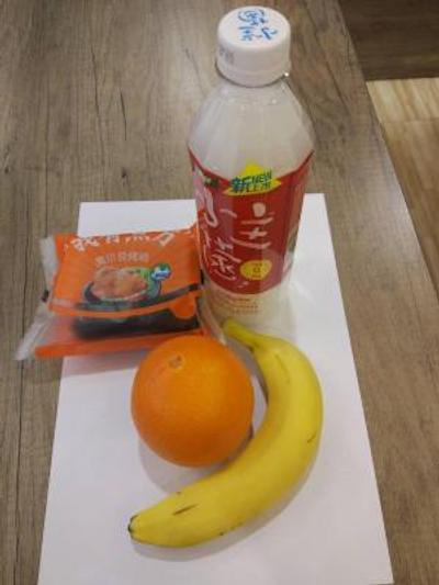 یو هتل سینتیاندی