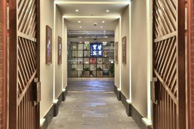 یو هتل سینتیاندی