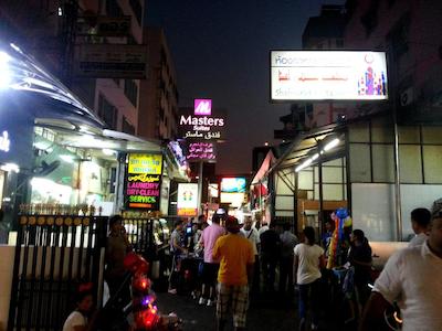 د کی پرمیر سوخومویت