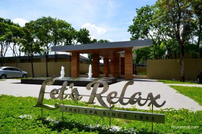 بوت لاگون ریزورت