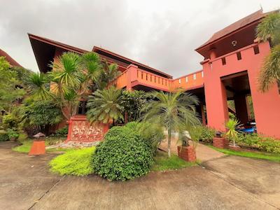 اندامانی بوتیک ریزرت