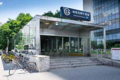 اورینتال گاردن