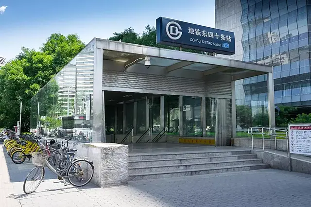 اورینتال گاردن