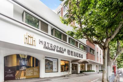 جین جیانگ متروپلو شانگهای سینتیاندی هتل