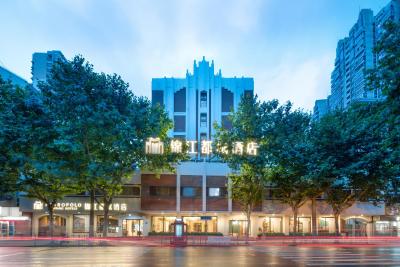 جین جیانگ متروپلو شانگهای سینتیاندی هتل