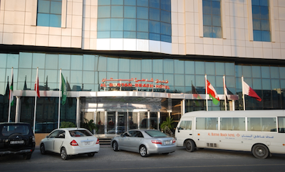 آل بوستان هتل