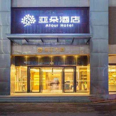 اتور هتل شنزهن نانشان کاستال سیتی