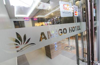 امیگو هتل بای زن رومز