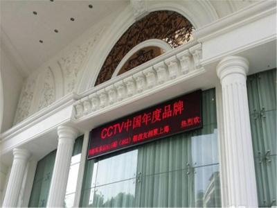 وینا اینترنشنال هتل شانگهای ترین استیشن