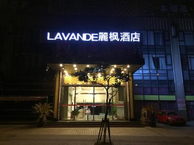 لاوند هتل شانگهای هوامو