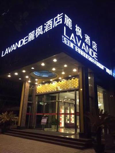 لاوند هتل شانگهای هوامو