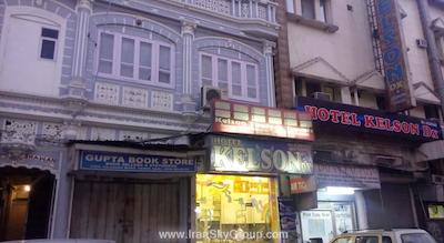 کلسون دلوکس