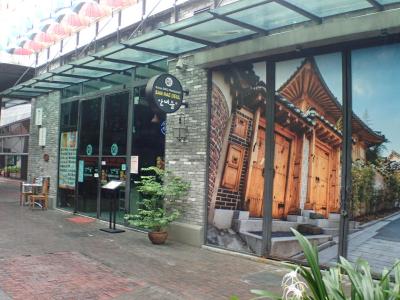 دی المنتس بیزنس هتل دامانسارا