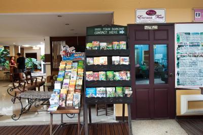 اورانا بوتیک