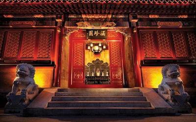 هانز رویال گاردن