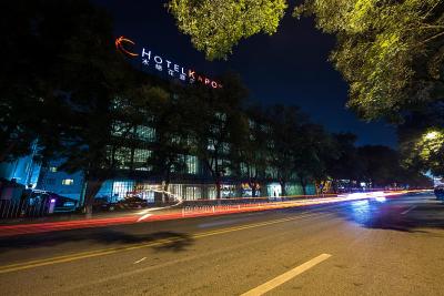 هتل کاپک بیجینگ