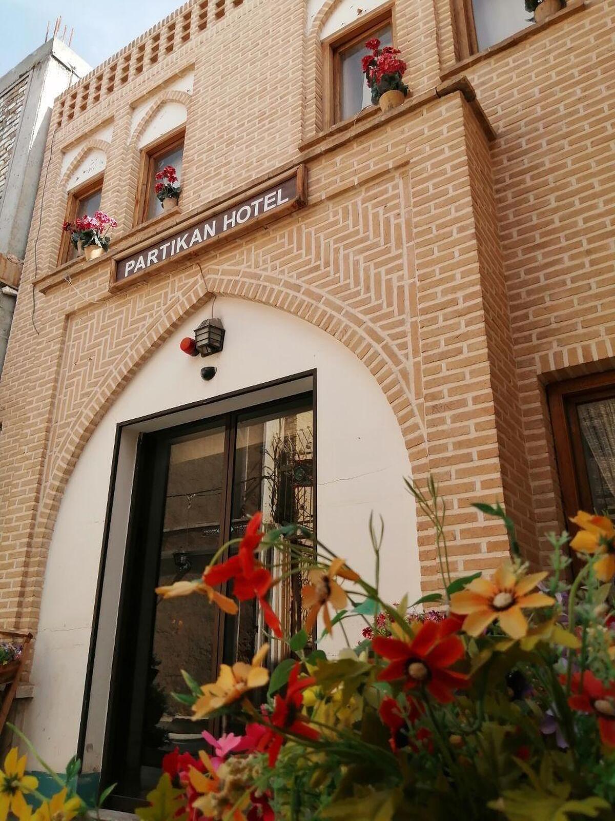 پارتیکان