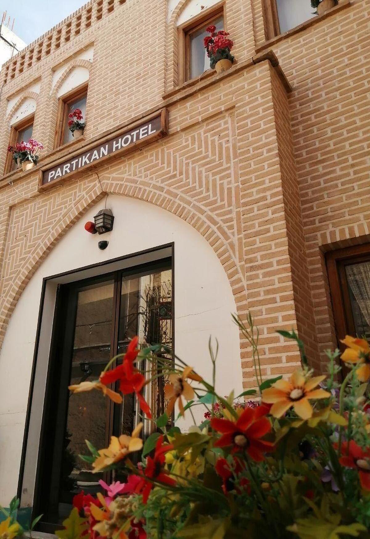 پارتیکان