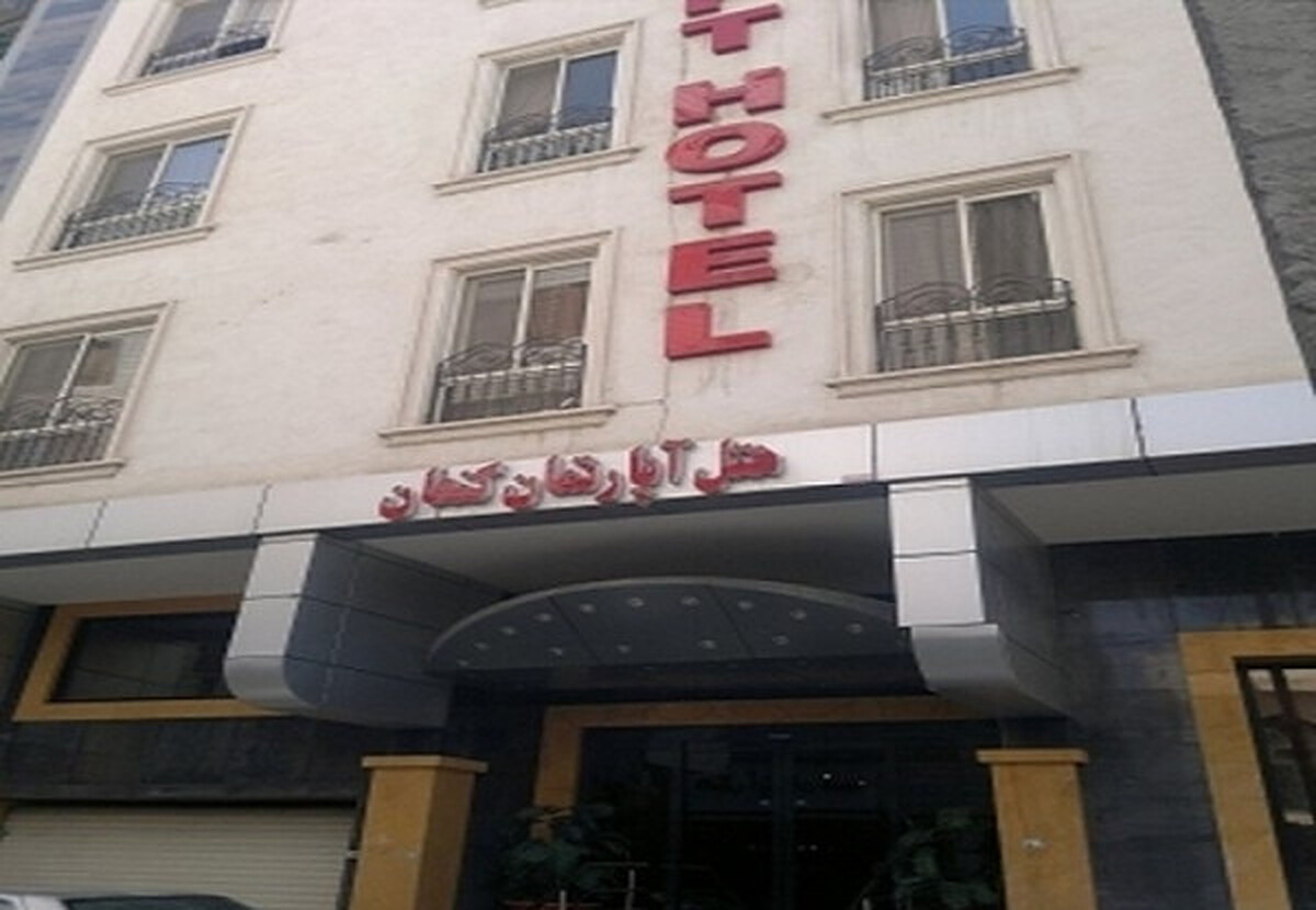 هتل کنعان