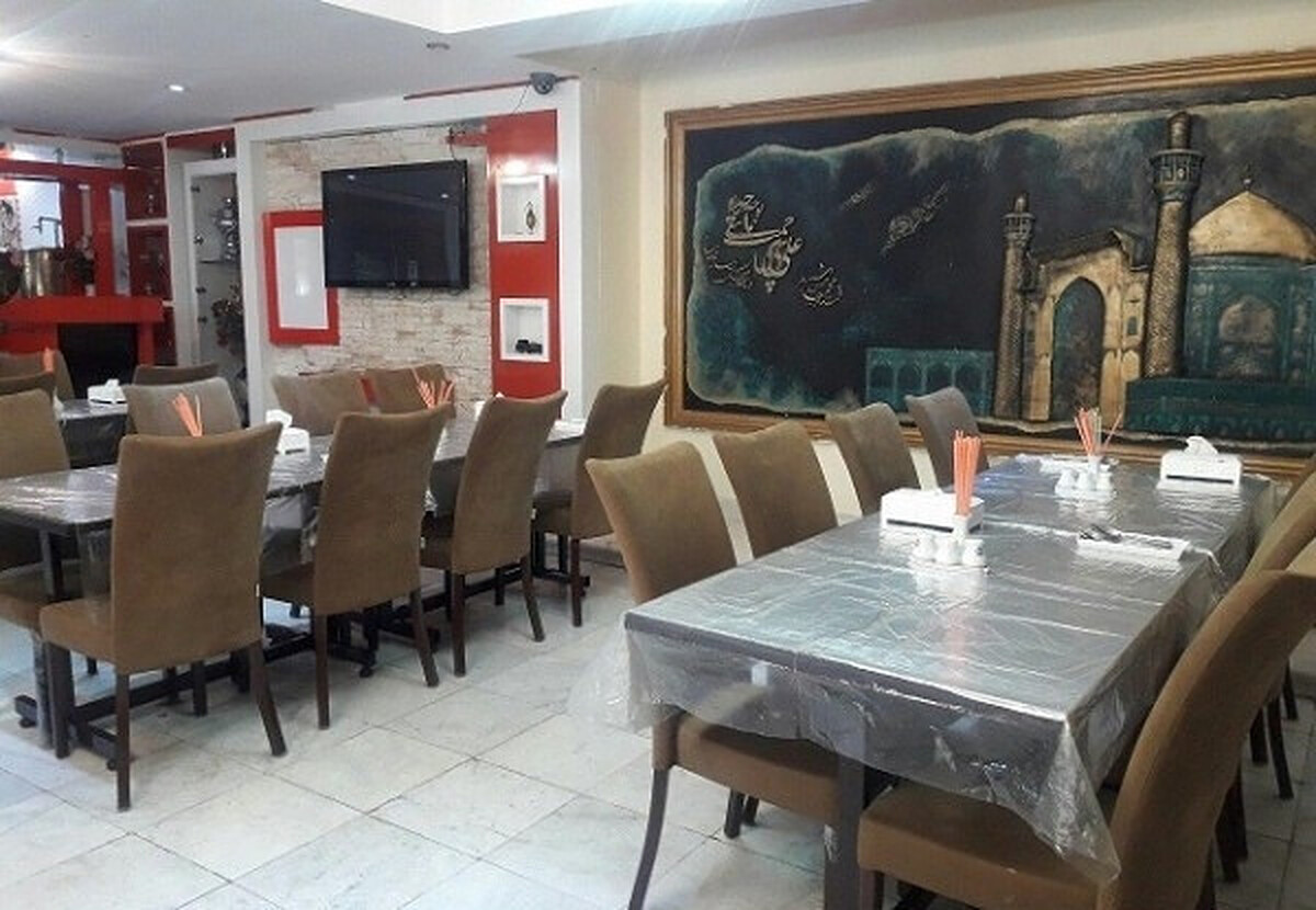 هتل شهریار مشهد